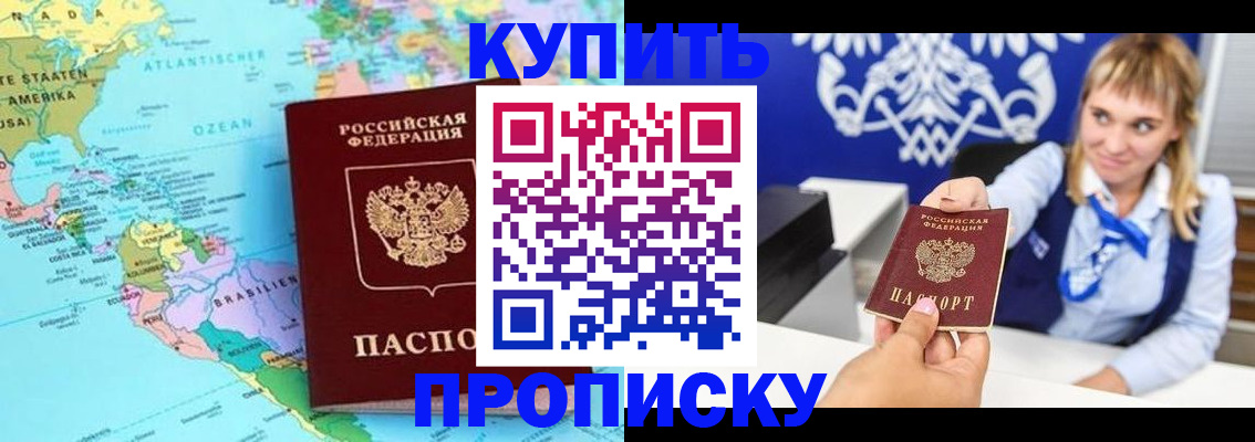 временная регистрация поиск в Пестово
