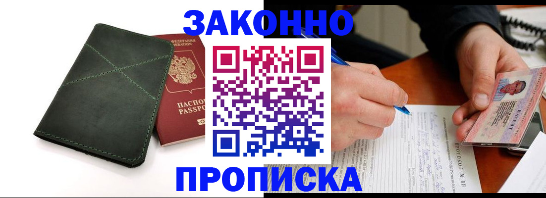 регистрация для школы в Пестово